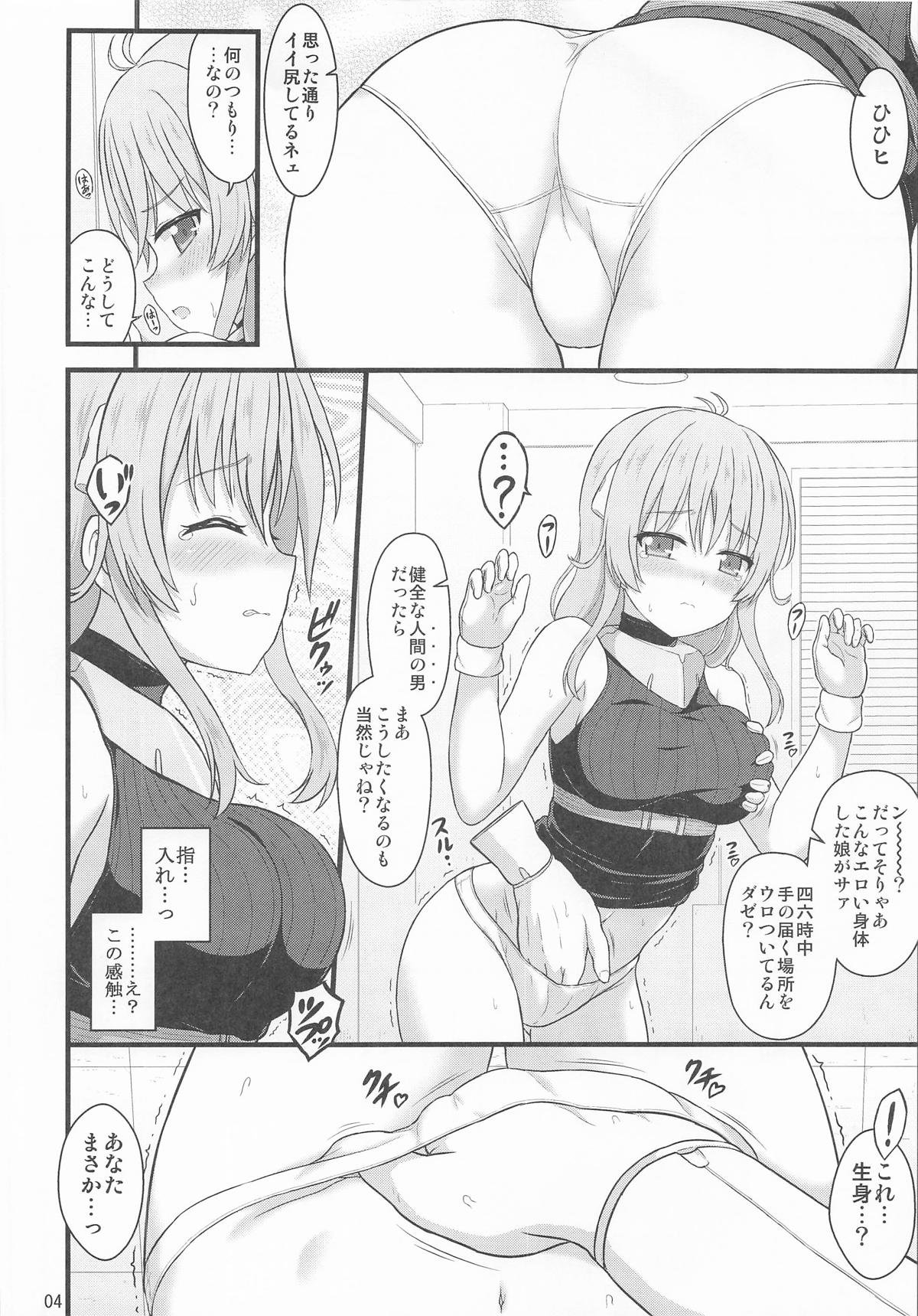 [日本漫画] [朽木ノ洞 (エンマコオロギ)] なのはEXCEEDSの薄い本 (魔法少女リリカルなのは) 单本,巨乳大奶,单女,制服,丝袜#[11P]-3