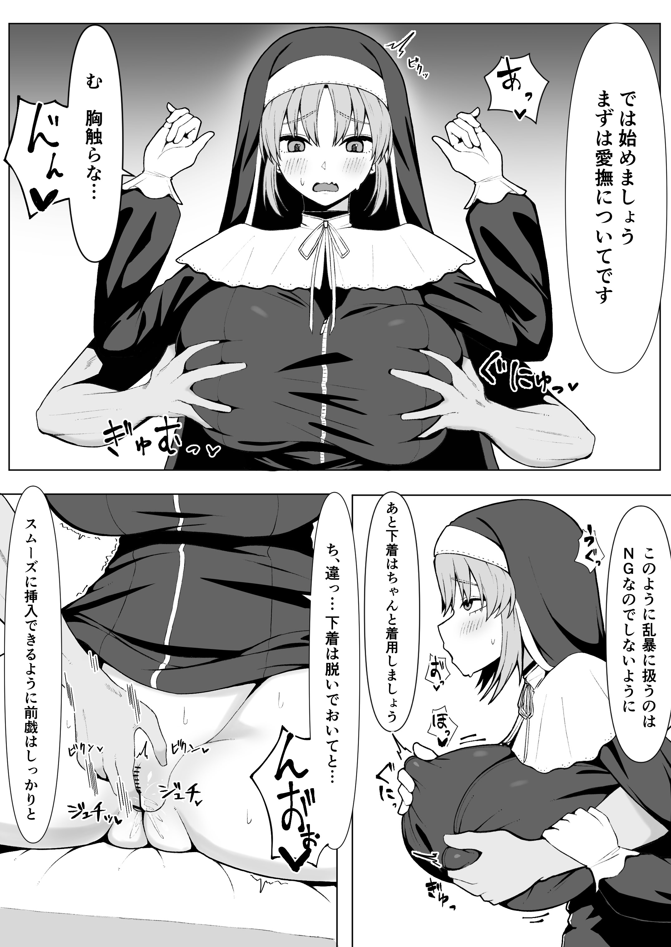 [日本漫画] claさん マンガ7p 单本,熟女人妻,巨乳大奶#[7P]-3