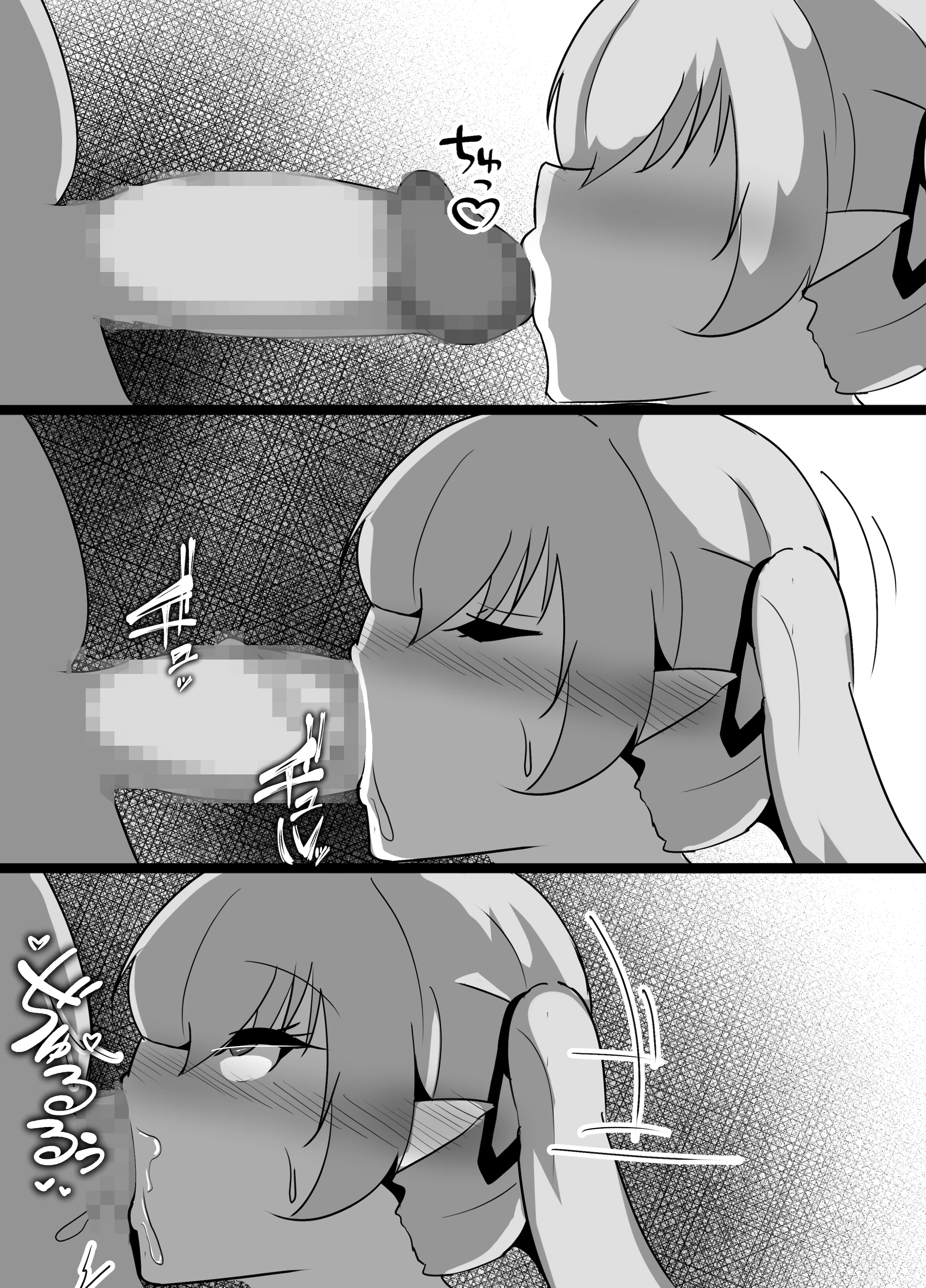 [日本漫画] [ココナッツみるく (Ciel)] 強気エルフの堕とし方 单本,高潮潮吹,调教,强奸,巨乳大奶,束缚#[48P]-41