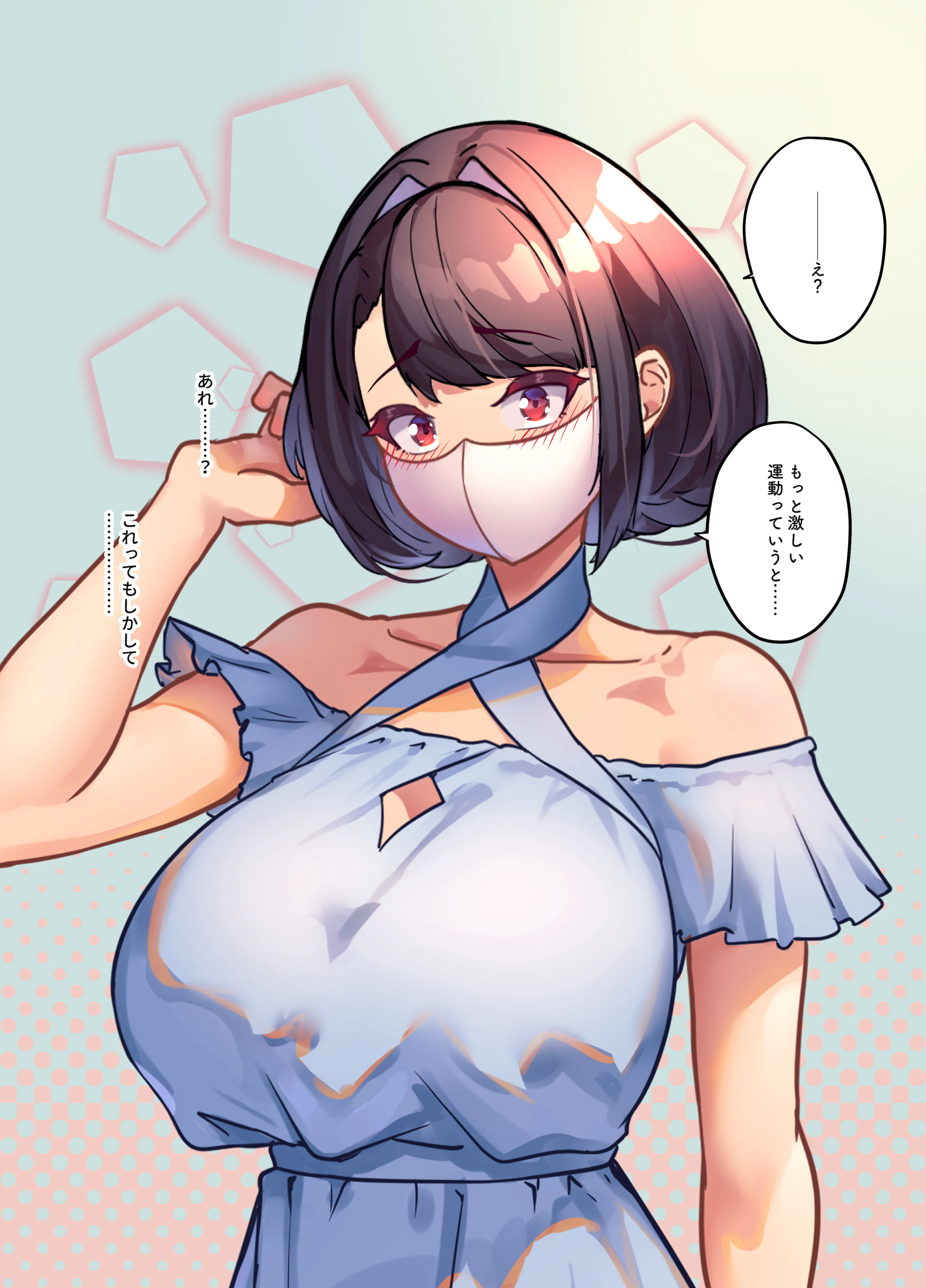 [日本漫画] [ニーチェ (助ッチ)] 【限界ドスケベナース実写化記念】番外編〜梓冴の初デートが花粉症のせいで台無し！？最高のSEXへと早変わり〜 单本,高潮潮吹,巨乳大奶,内衣,内射中出#[37P]-4