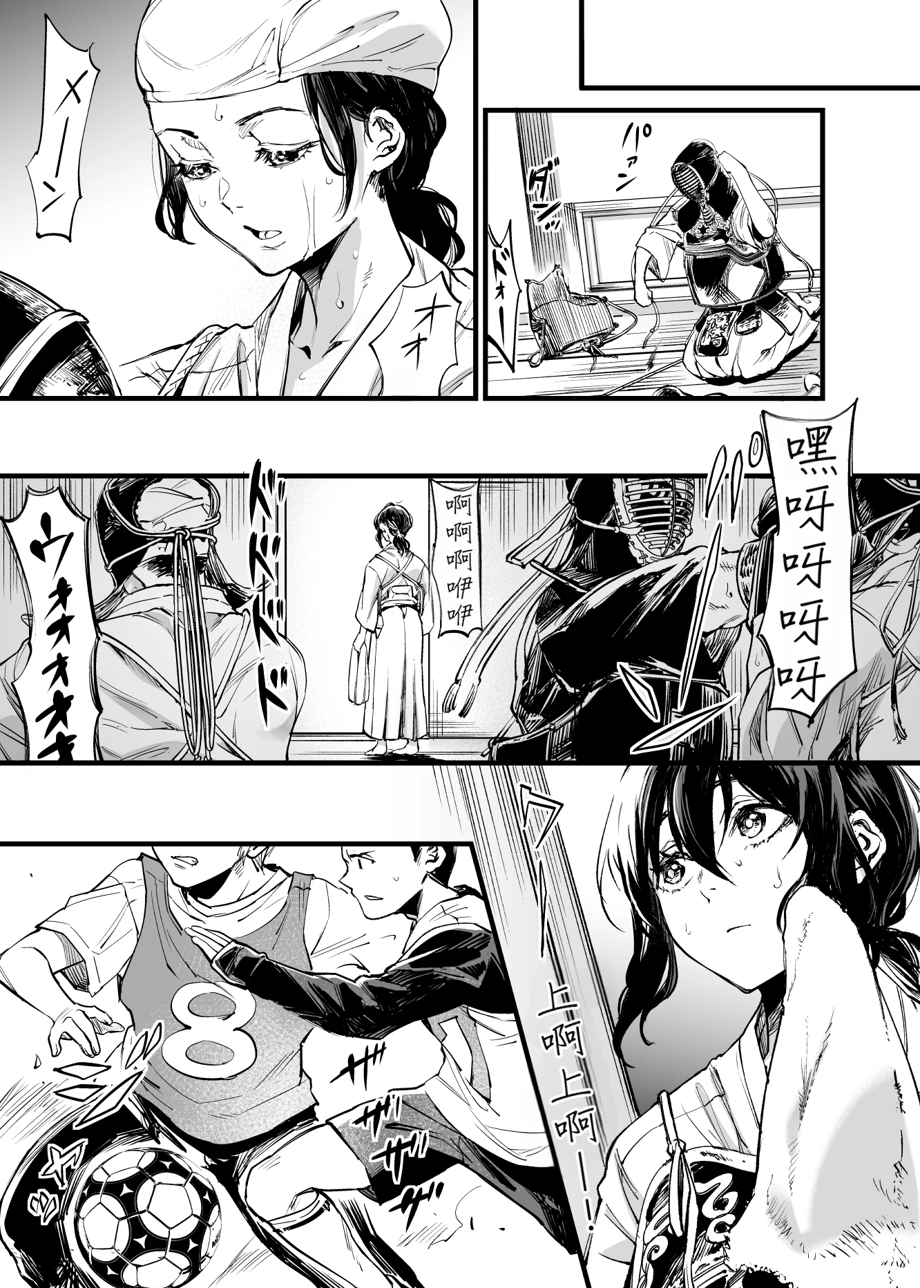 [日本漫画] [梅本制作委員会 (茶菓山しん太)] 幼馴染みの君 单本,巨乳大奶,露出,大阴茎#[92P]-37