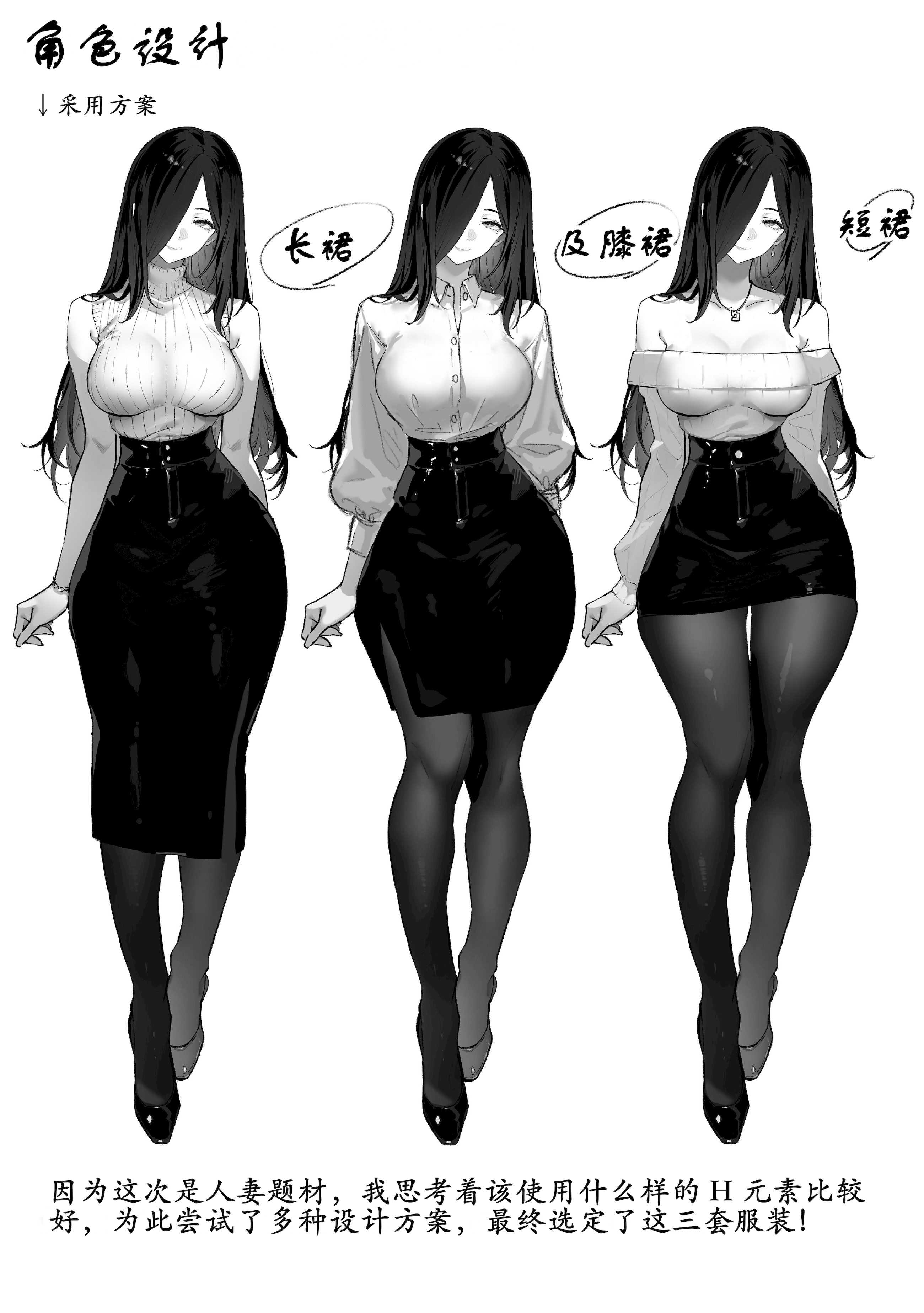 [日本漫画] [パイレーツキャット] 届いたのは人妻でした 单本,巨乳大奶,露出,青年,大阴茎#[27P]-27