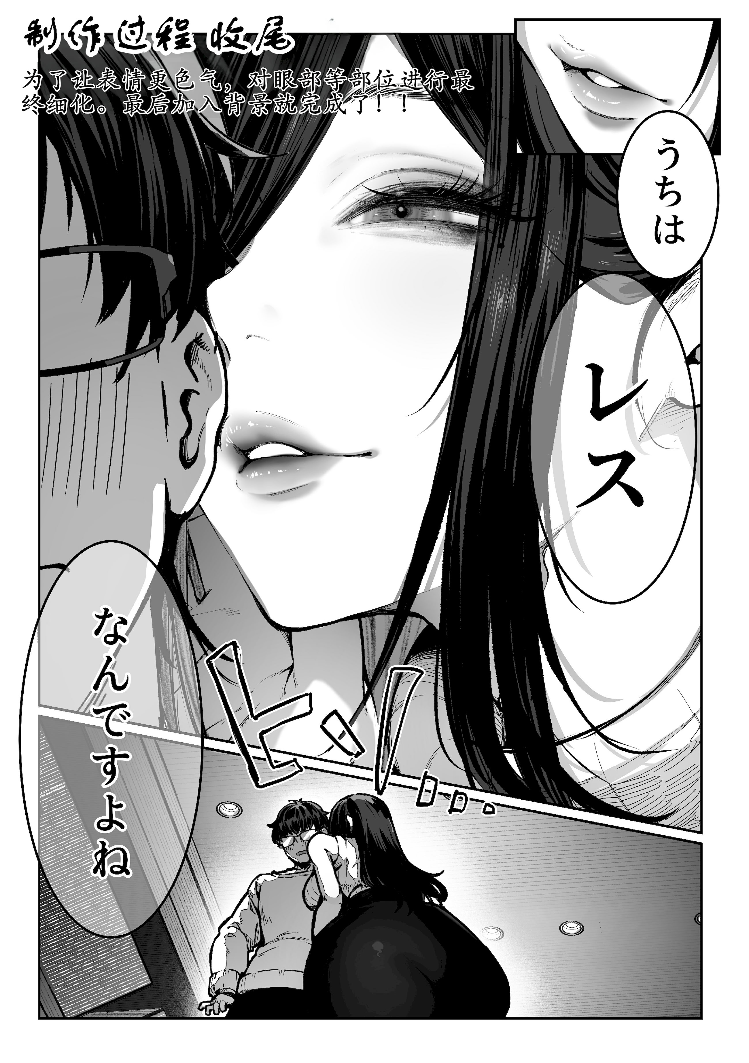 [日本漫画] [パイレーツキャット] 届いたのは人妻でした 单本,巨乳大奶,露出,青年,大阴茎#[13P]-10