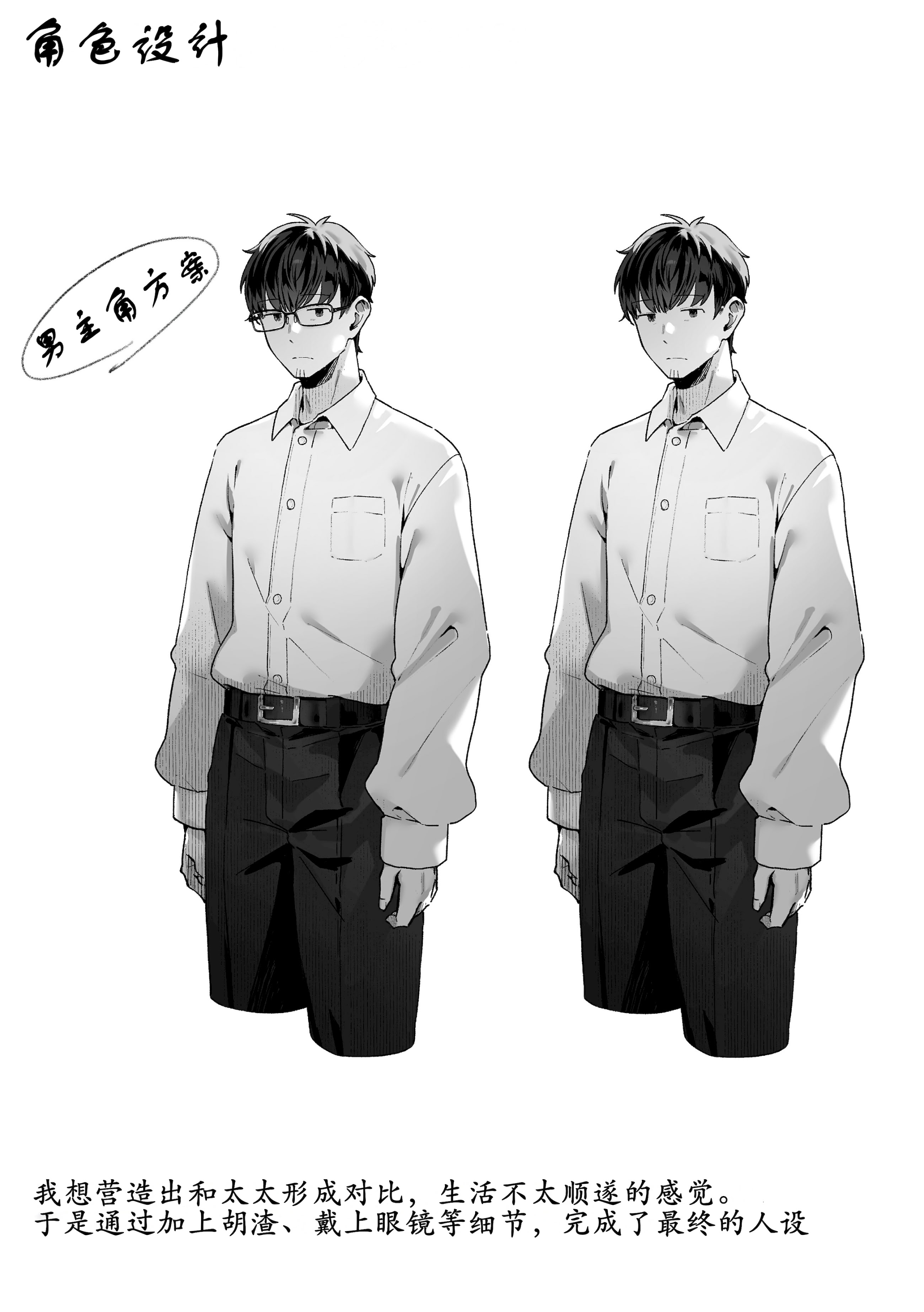 [日本漫画] [パイレーツキャット] 届いたのは人妻でした 单本,巨乳大奶,露出,青年,大阴茎#[13P]-2