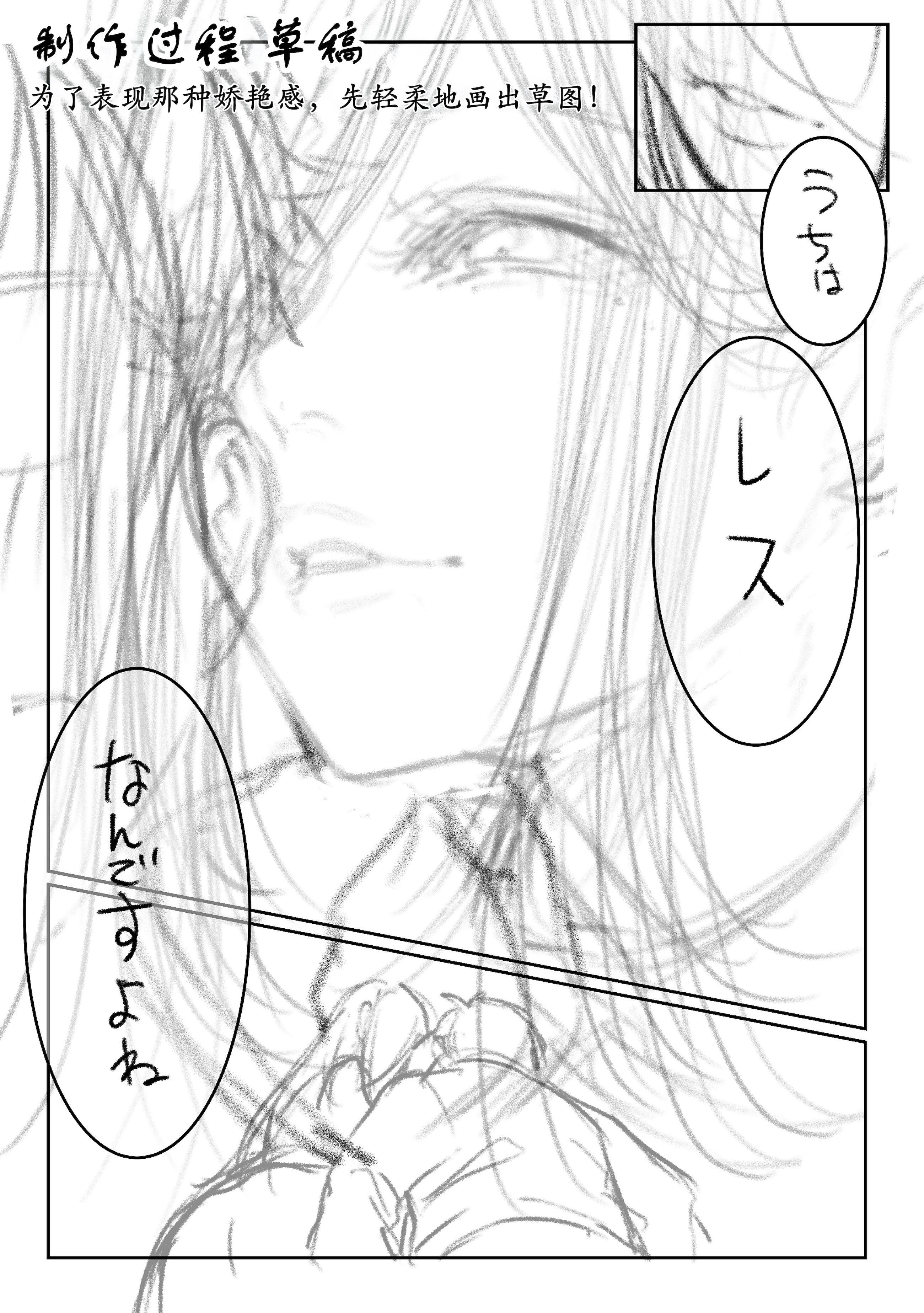 [日本漫画] [パイレーツキャット] 届いたのは人妻でした 单本,巨乳大奶,露出,青年,大阴茎#[13P]-6
