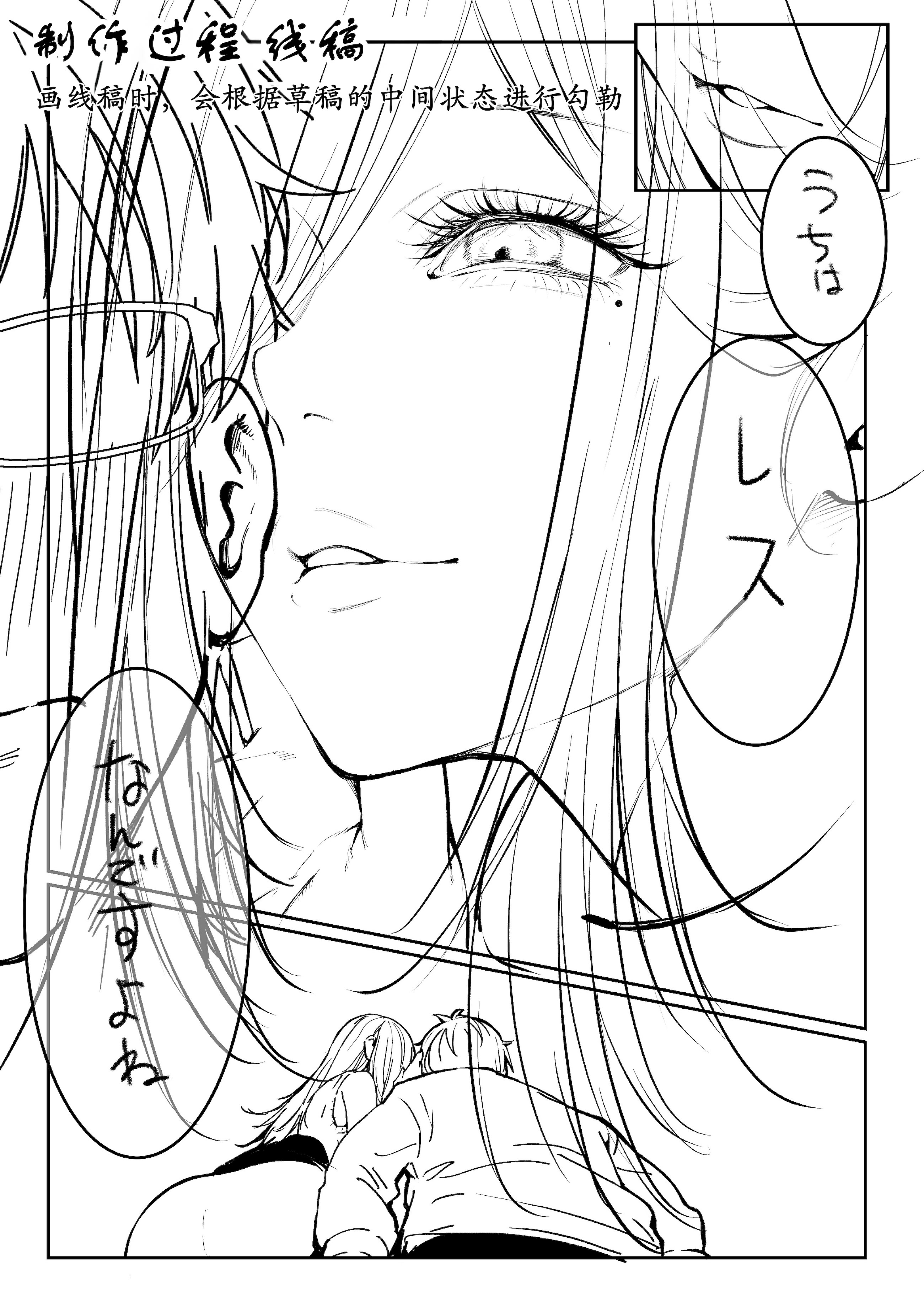 [日本漫画] [パイレーツキャット] 届いたのは人妻でした 单本,巨乳大奶,露出,青年,大阴茎#[13P]-7