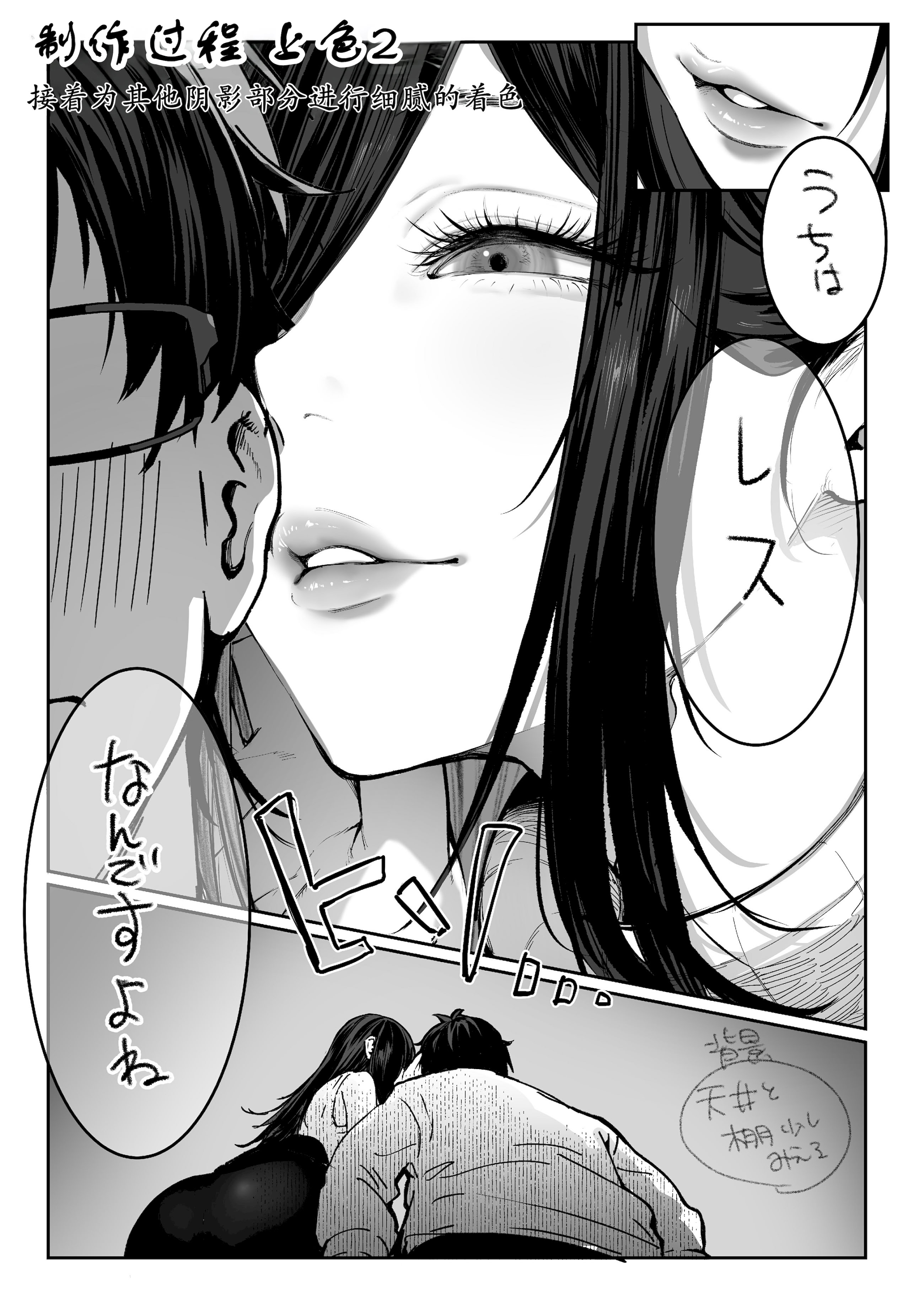 [日本漫画] [パイレーツキャット] 届いたのは人妻でした 单本,巨乳大奶,露出,青年,大阴茎#[13P]-9