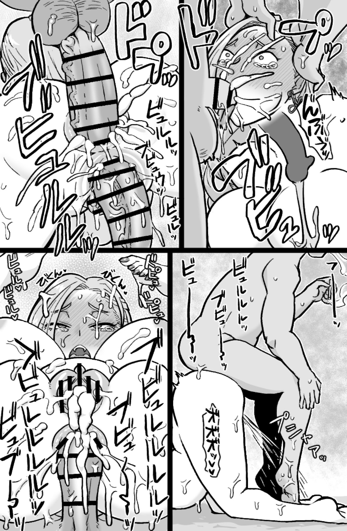 [日本漫画] [ShiftAltOn (Tonda)] 蛇と主の艶絵巻 (Fate／Grand Order) [DL版] 单本,熟女人妻,巨乳大奶,单女,单男#[32P]-29