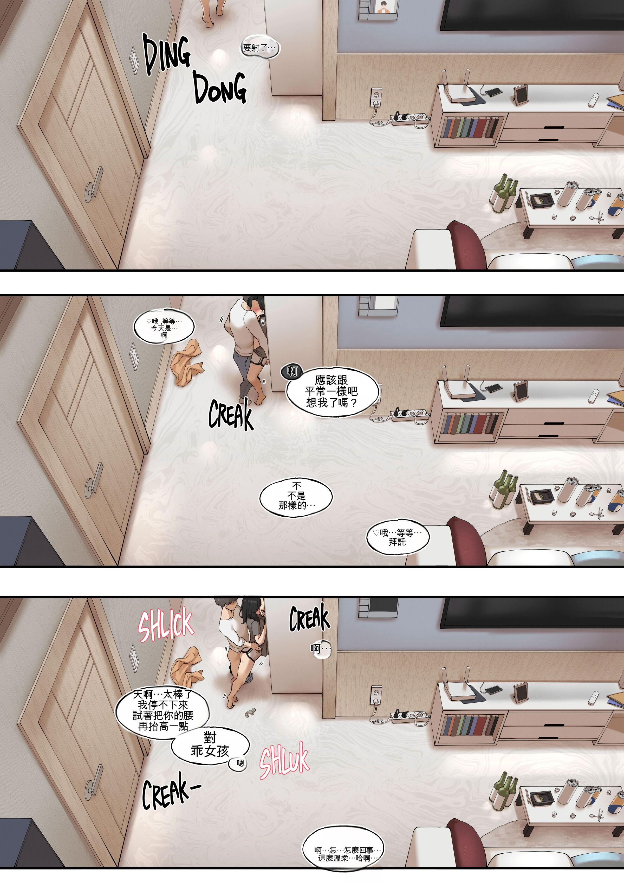 [日本漫画] [ABBB] A dirty little secret about myself and my brother's.. friend 单本,巨乳大奶,全彩,内射中出#[28P]-19