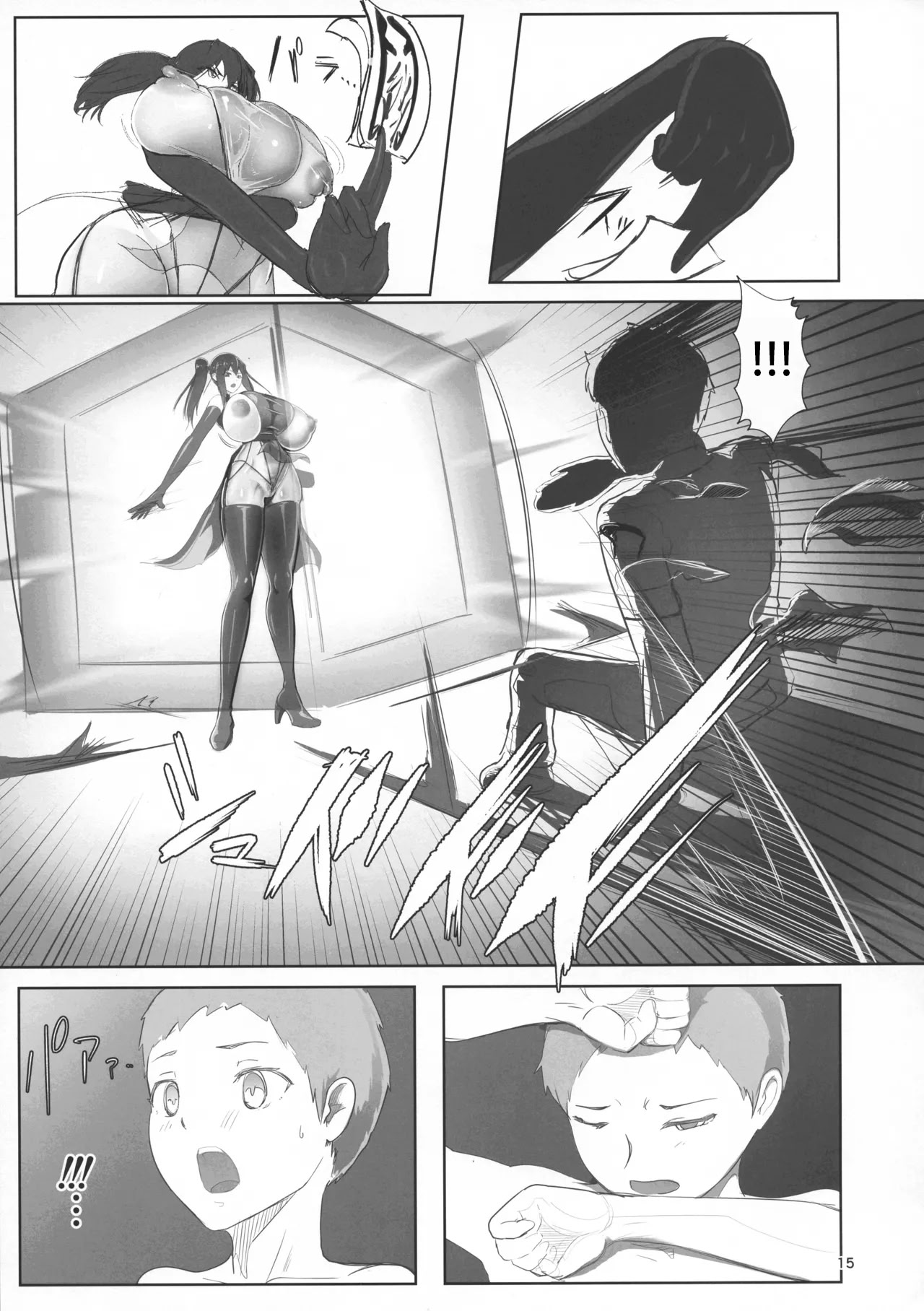 [日本漫画] [GY亭 (gyt)] 淫妖奇術競 -壱- 单本,巨乳大奶,露出,大阴茎#[50P]-15