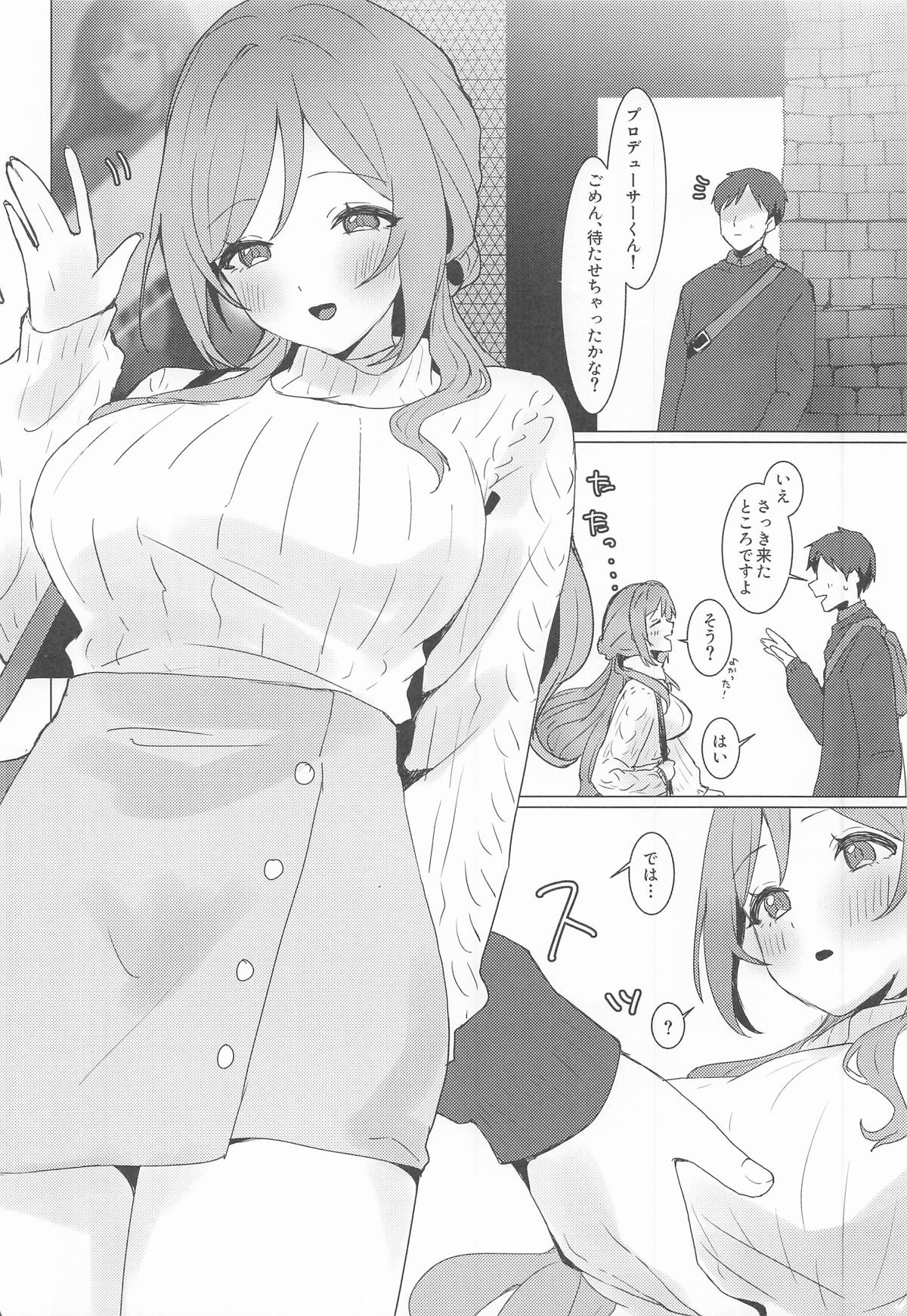[日本漫画] [とびだし注意] 恋の練習付き合って! (学園アイドルマスター) 单本,高潮潮吹,调教,巨乳大奶,单女,单男#[24P]-5