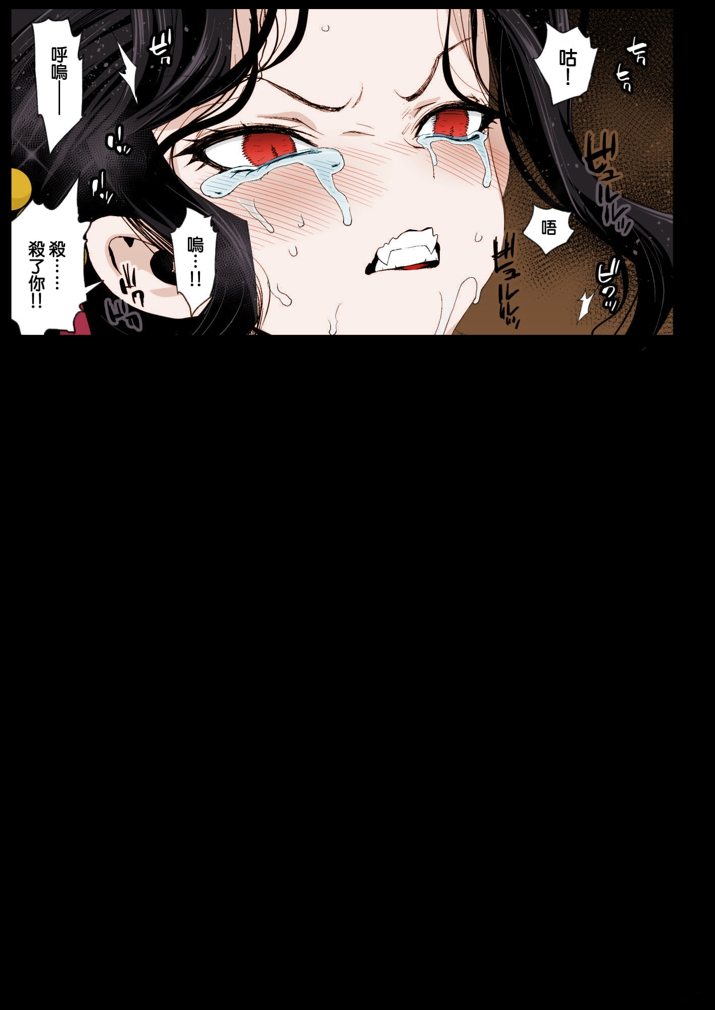 [日本漫画] [エロマズン (まー九郎)] メス堕ち女無惨様 (鬼滅の刃) 单本,巨乳大奶,露出,大阴茎#[39P]-15