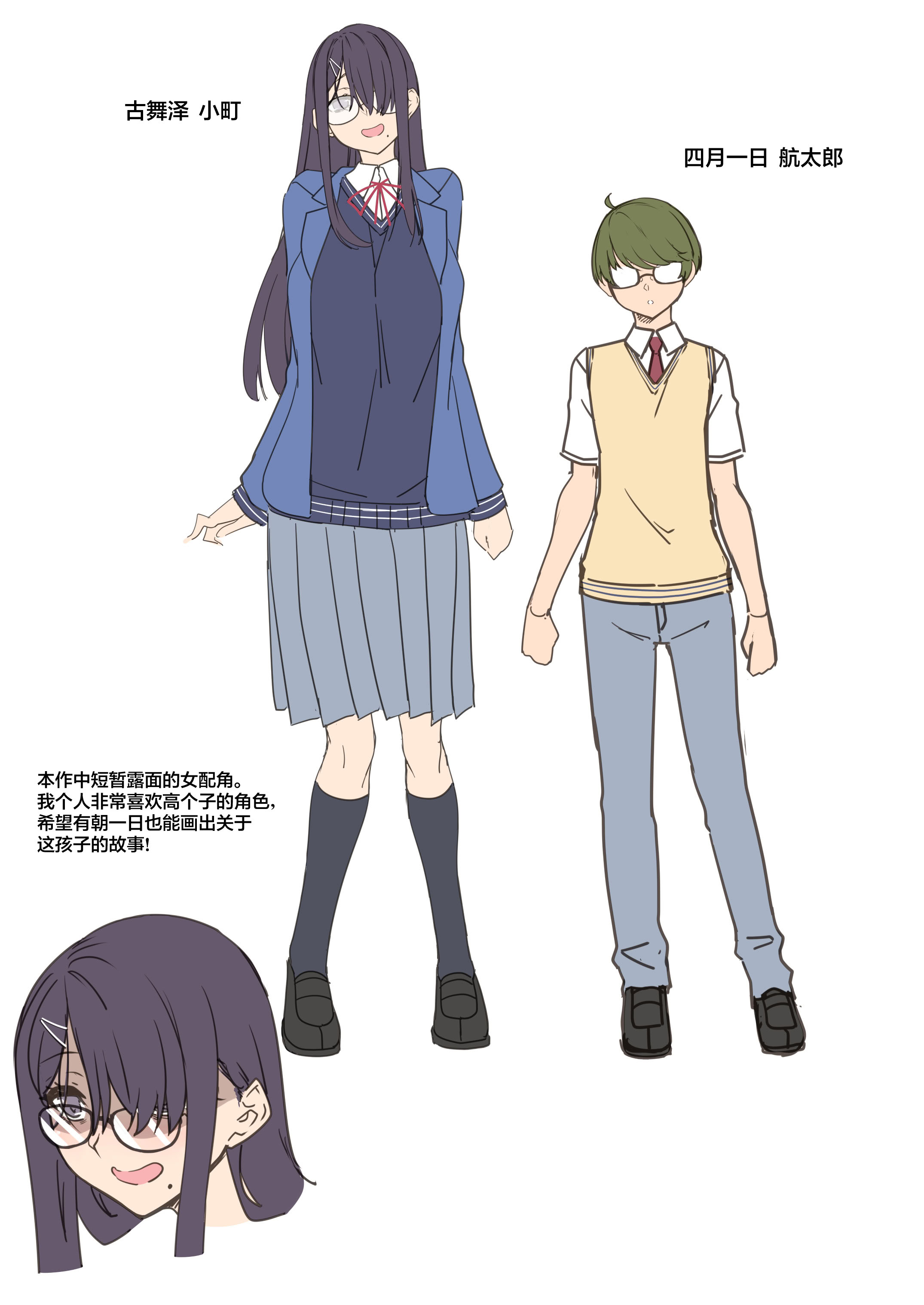 [日本漫画] [In The Sky (中乃空)] 天使と悪魔は僕をぬきたくてしょうがない｜天使和恶魔都想帮我弄出来想到不得了 单本,巨乳大奶,露出,大阴茎#[90P]-89
