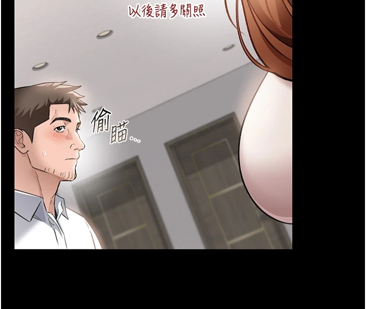 [韩国漫画] 借妻条约 剧情,熟女人妻#[224P]-118