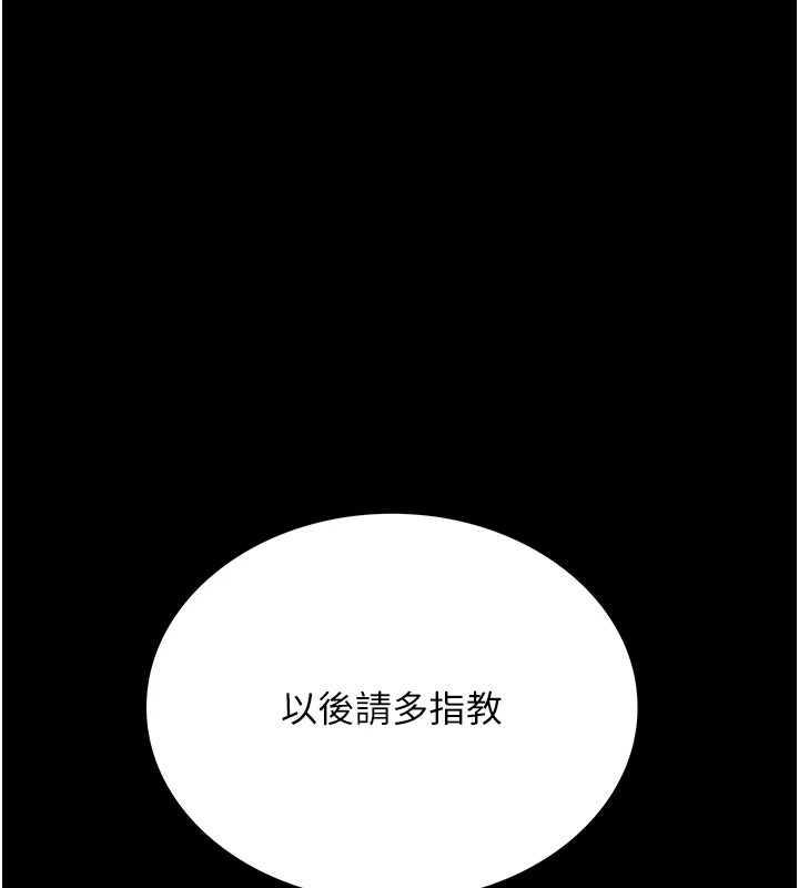 [韩国漫画] 借妻条约 剧情,熟女人妻#[224P]-119