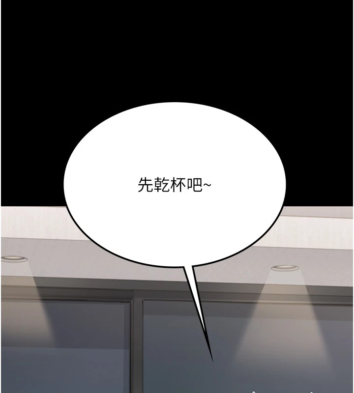 [韩国漫画] 借妻条约 剧情,熟女人妻#[224P]-125