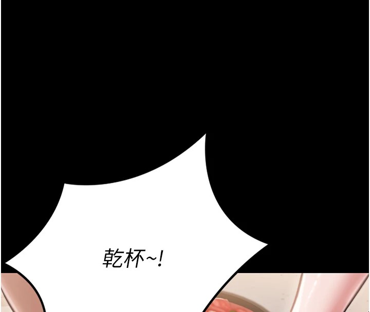 [韩国漫画] 借妻条约 剧情,熟女人妻#[224P]-128
