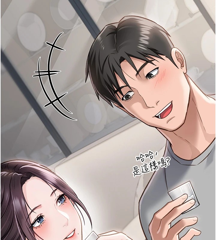 [韩国漫画] 借妻条约 剧情,熟女人妻#[224P]-134