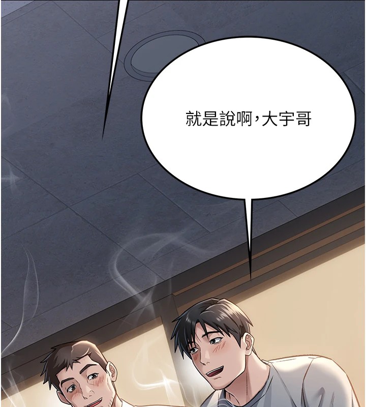 [韩国漫画] 借妻条约 剧情,熟女人妻#[224P]-140