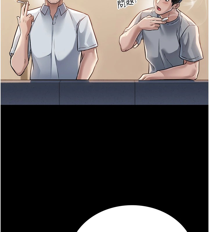 [韩国漫画] 借妻条约 剧情,熟女人妻#[224P]-155