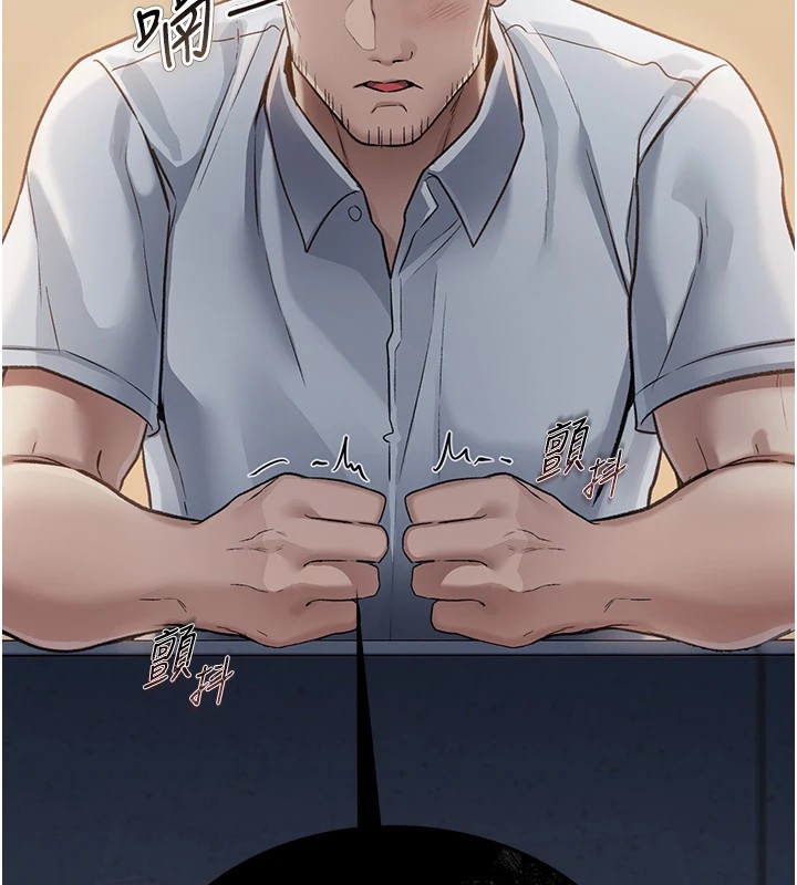 [韩国漫画] 借妻条约 剧情,熟女人妻#[224P]-170