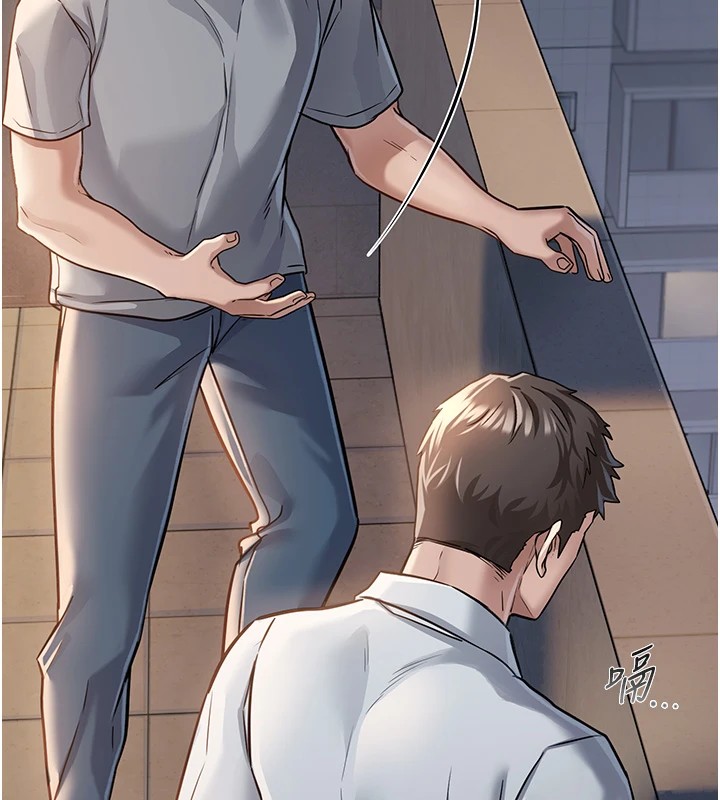 [韩国漫画] 借妻条约 剧情,熟女人妻#[224P]-177