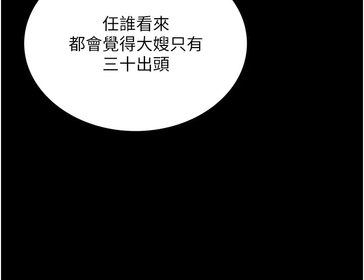 [韩国漫画] 借妻条约 剧情,熟女人妻#[224P]-194