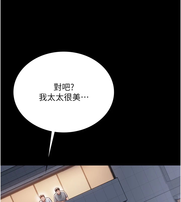 [韩国漫画] 借妻条约 剧情,熟女人妻#[224P]-195