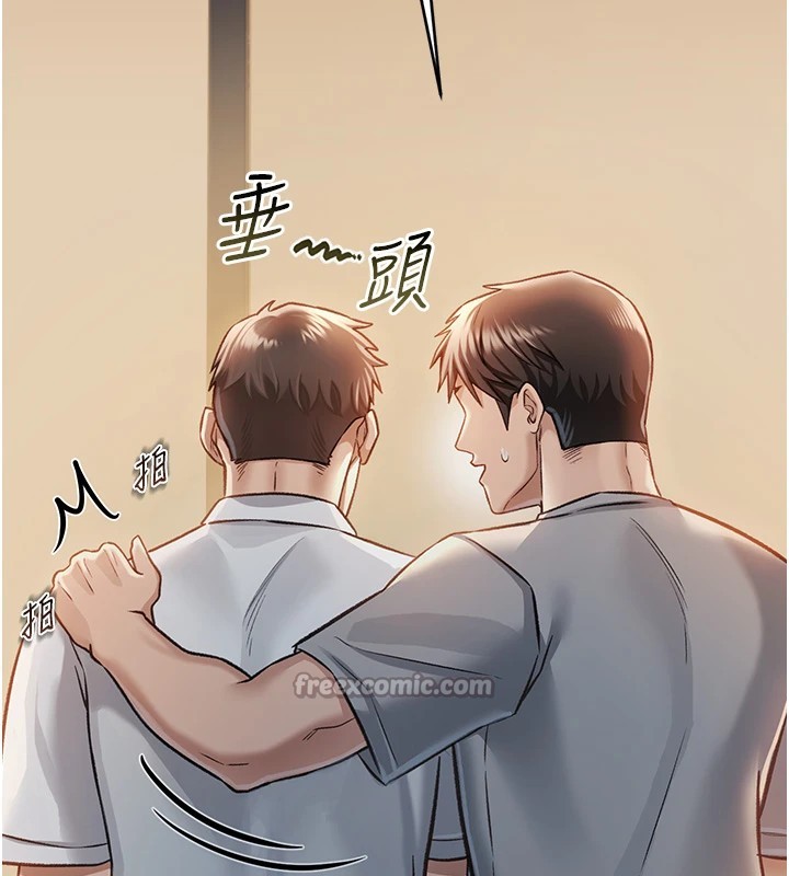 [韩国漫画] 借妻条约 剧情,熟女人妻#[224P]-202