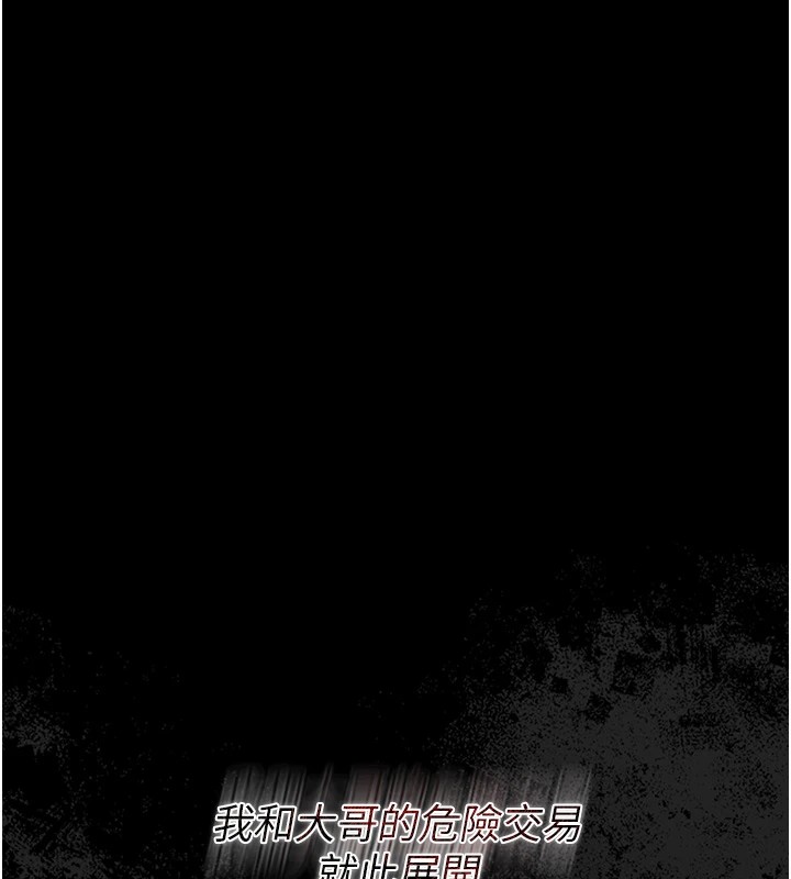 [韩国漫画] 借妻条约 剧情,熟女人妻#[224P]-206