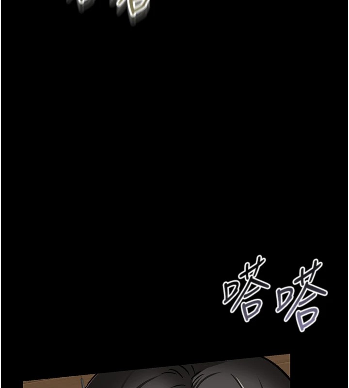 [韩国漫画] 借妻条约 剧情,熟女人妻#[224P]-212