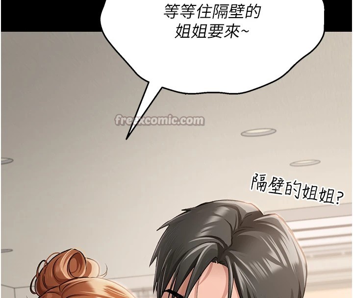 [韩国漫画] 借妻条约 剧情,熟女人妻#[224P]-28