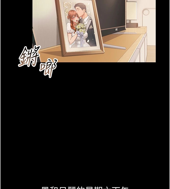 [韩国漫画] 借妻条约 剧情,熟女人妻#[224P]-3