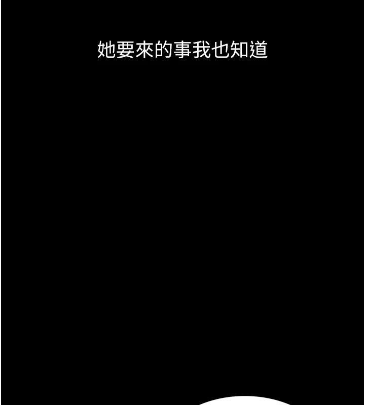 [韩国漫画] 借妻条约 剧情,熟女人妻#[224P]-33