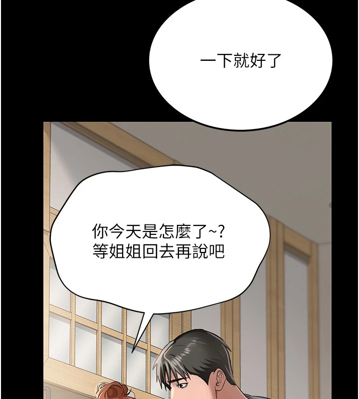 [韩国漫画] 借妻条约 剧情,熟女人妻#[224P]-34