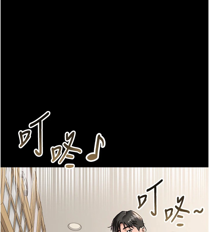 [韩国漫画] 借妻条约 剧情,熟女人妻#[224P]-44