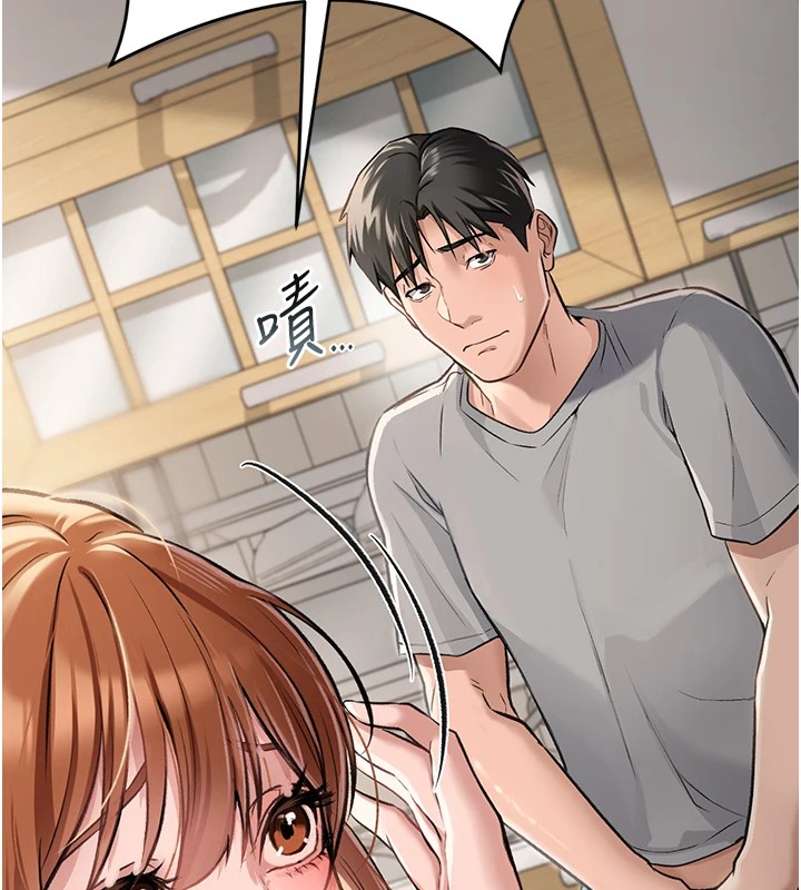 [韩国漫画] 借妻条约 剧情,熟女人妻#[224P]-48