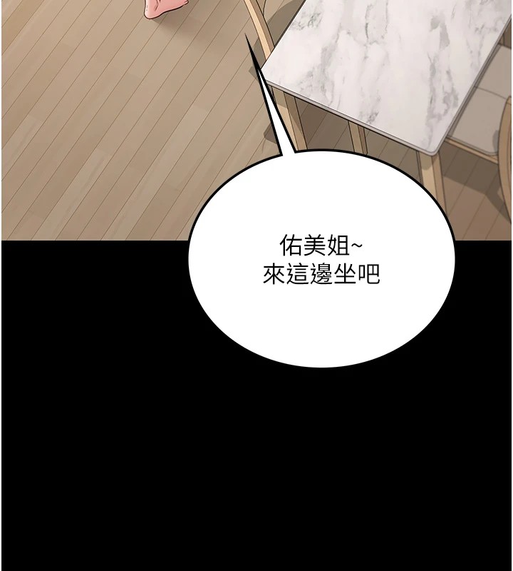 [韩国漫画] 借妻条约 剧情,熟女人妻#[224P]-63