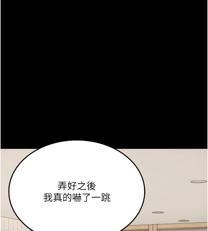 [韩国漫画] 借妻条约 剧情,熟女人妻#[224P]-66