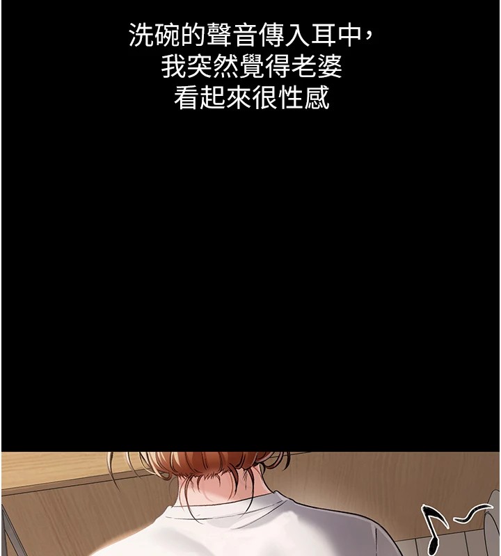 [韩国漫画] 借妻条约 剧情,熟女人妻#[224P]-7