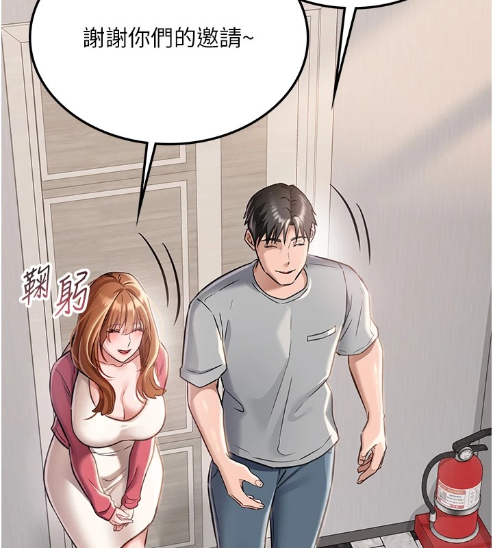 [韩国漫画] 借妻条约 剧情,熟女人妻#[224P]-88
