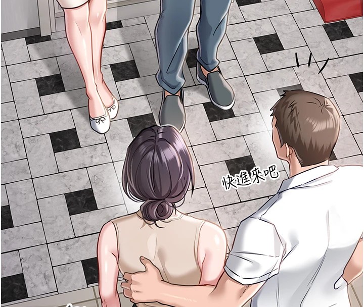 [韩国漫画] 借妻条约 剧情,熟女人妻#[224P]-89