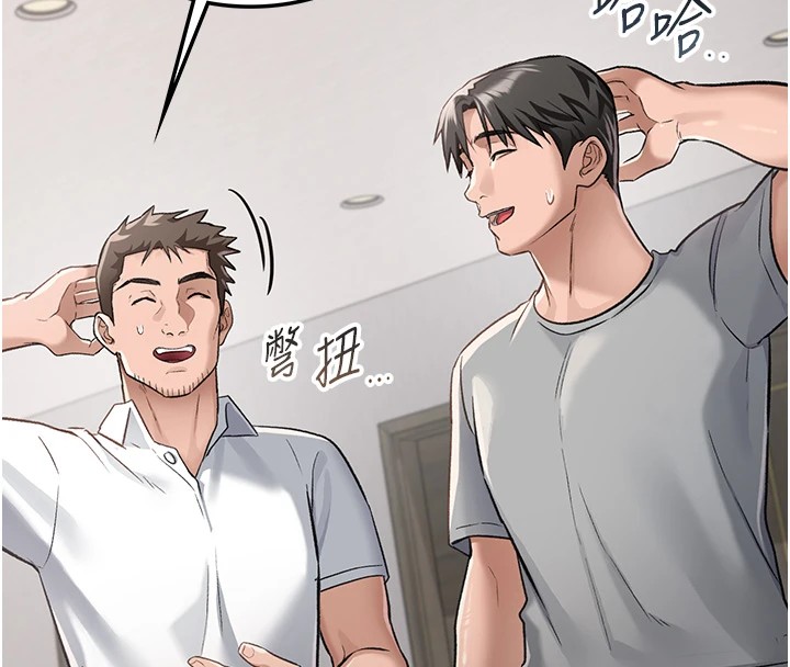 [韩国漫画] 借妻条约 剧情,熟女人妻#[224P]-98