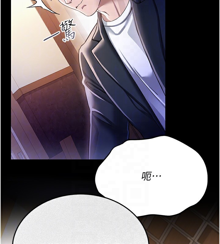 [韩国漫画] 借妻条约 剧情,熟女人妻#[182P]-107