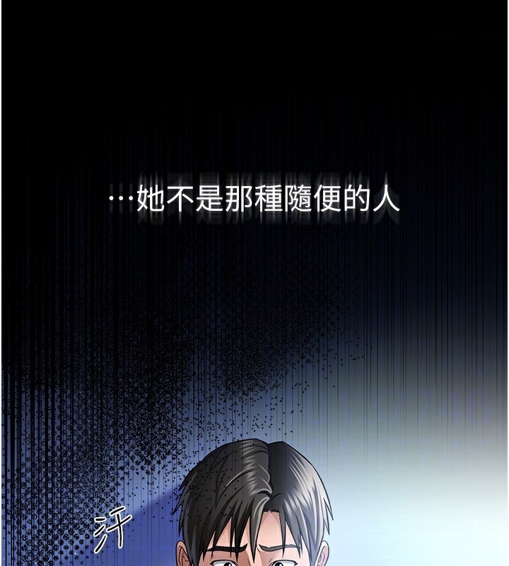 [韩国漫画] 借妻条约 剧情,熟女人妻#[182P]-31