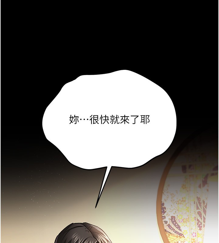 [韩国漫画] 借妻条约 剧情,熟女人妻#[182P]-81