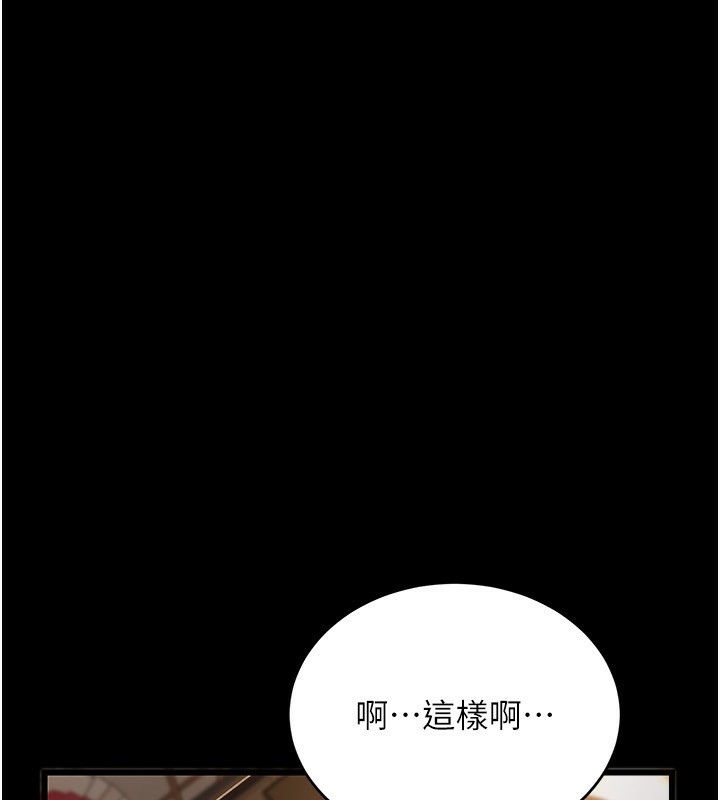 [韩国漫画] 借妻条约 剧情,熟女人妻#[182P]-85