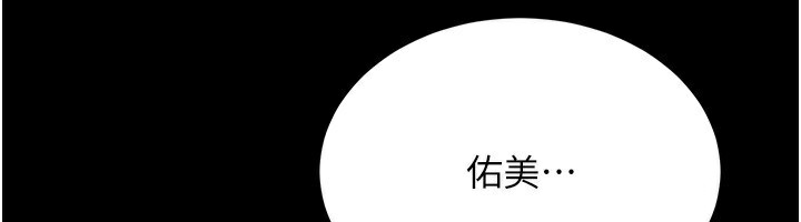 [韩国漫画] 借妻条约 剧情,熟女人妻#[196P]-108