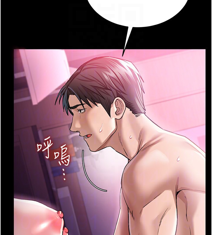 [韩国漫画] 借妻条约 剧情,熟女人妻#[196P]-109