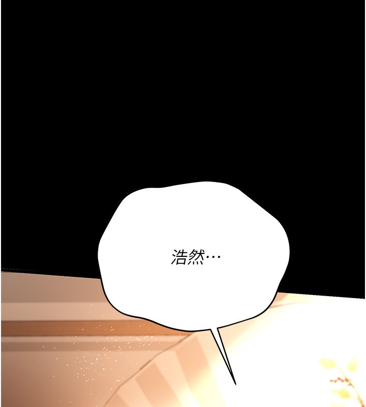 [韩国漫画] 借妻条约 剧情,熟女人妻#[196P]-11